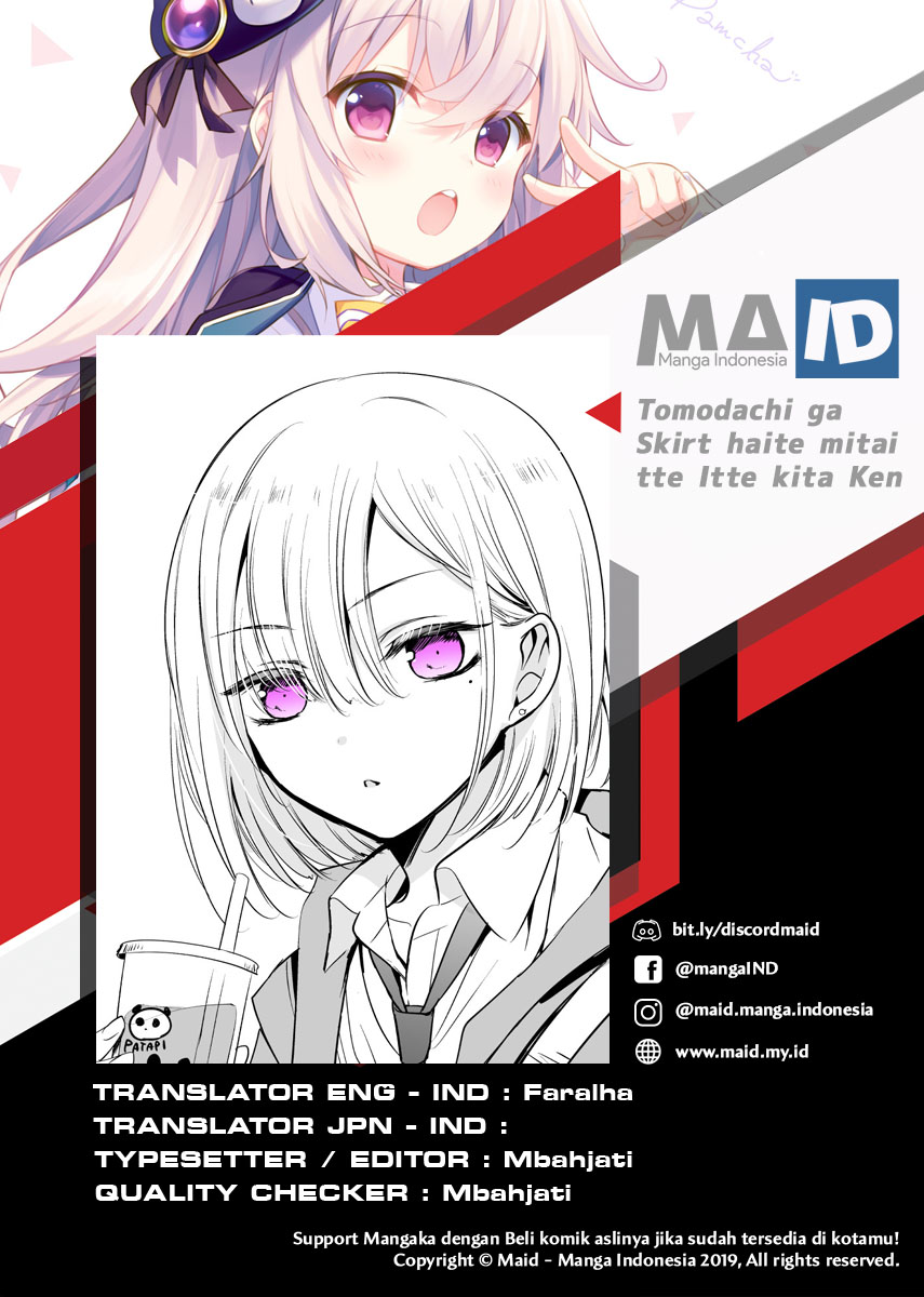 The Time My Friend Wanted To Try a Skirt (Tomodachi ga Skirt haite mitai tte Itte kita Ken) Chapter 02 Gambar 1